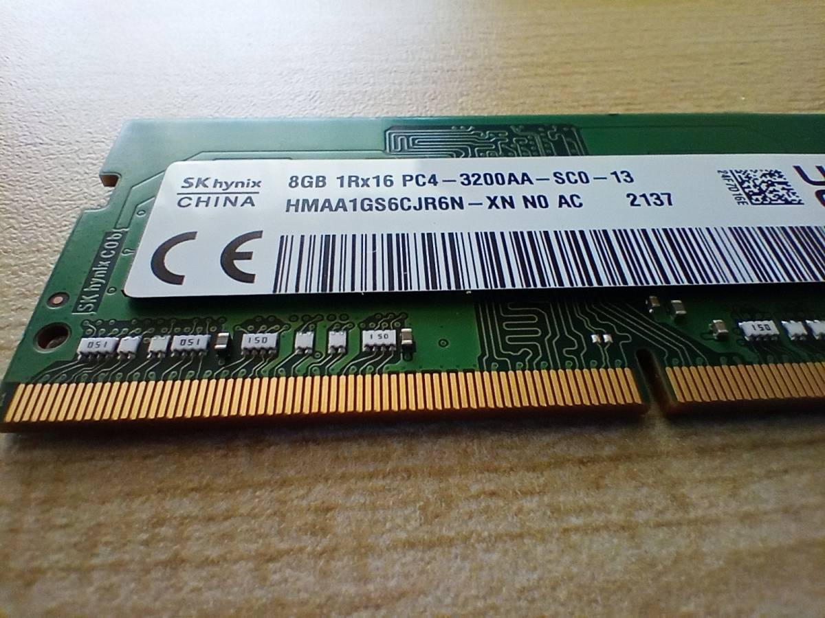 【段ボール配送】SK Hynix DDR4 8GB×1枚 SODIMM 3200MHz ノートPC用メモリの画像3