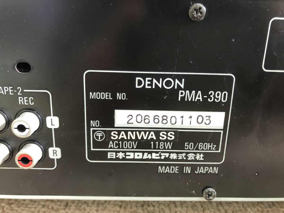 中古 通電確認のみ K-336 DENON PMA-390 デノン プリメインアンプ_画像6