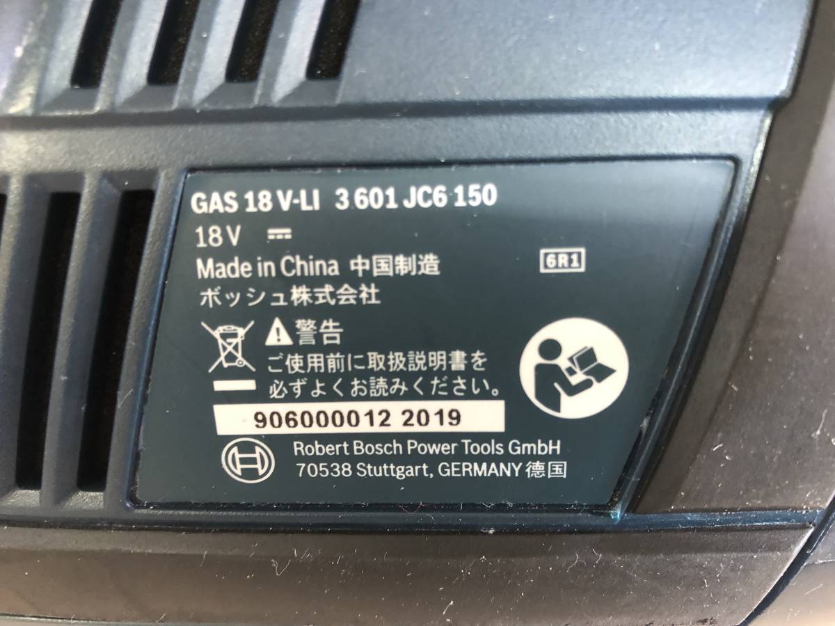 動作品 K-555 BOSCH(ボッシュ) 18V バッテリークリーナー GAS18V-LI コードレス 掃除機_画像6