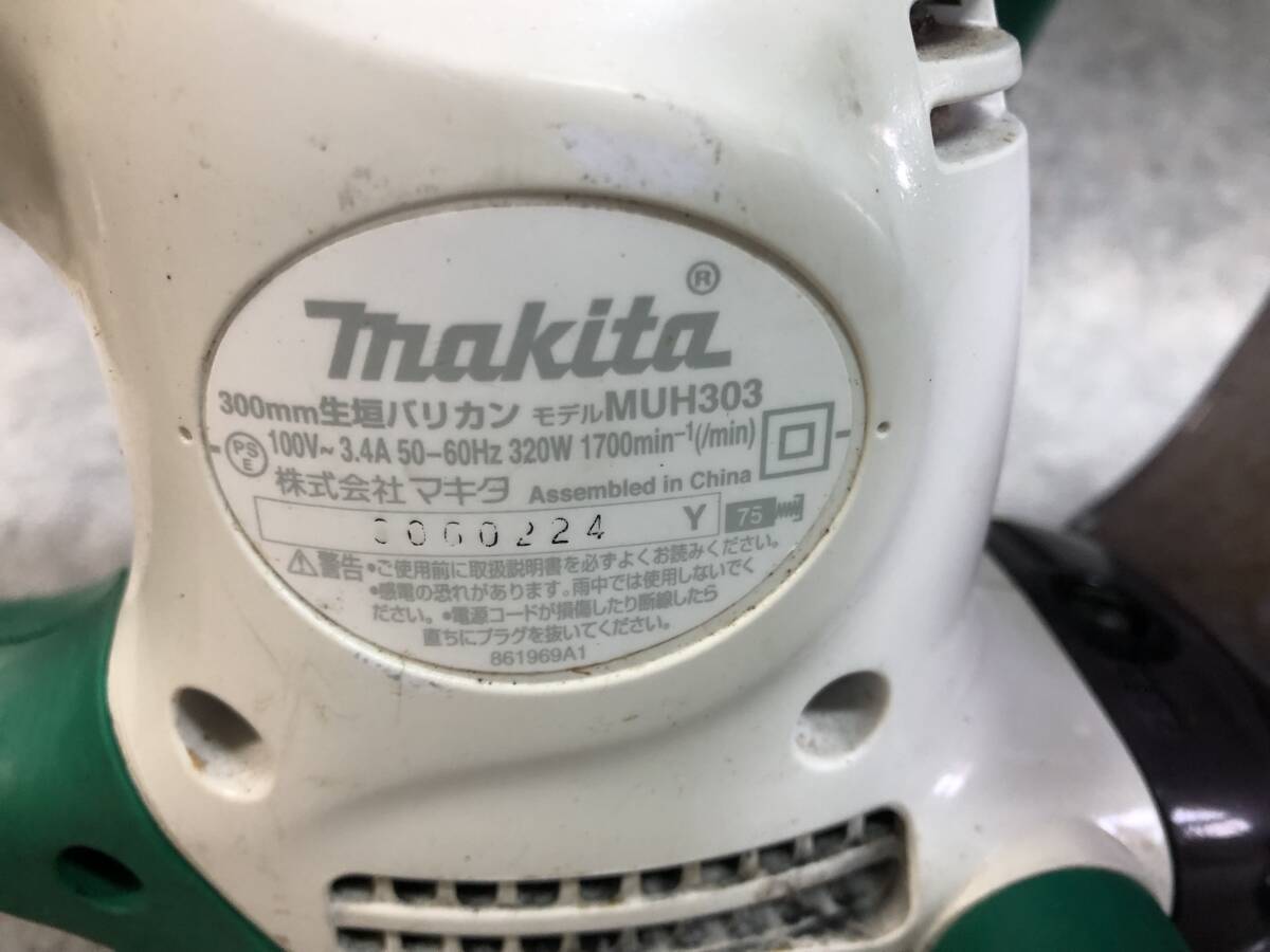 [ operation verification settled ] K-662 makita Makita MUH303 300mm raw . barber's clippers hedge trimmer brush cutter 