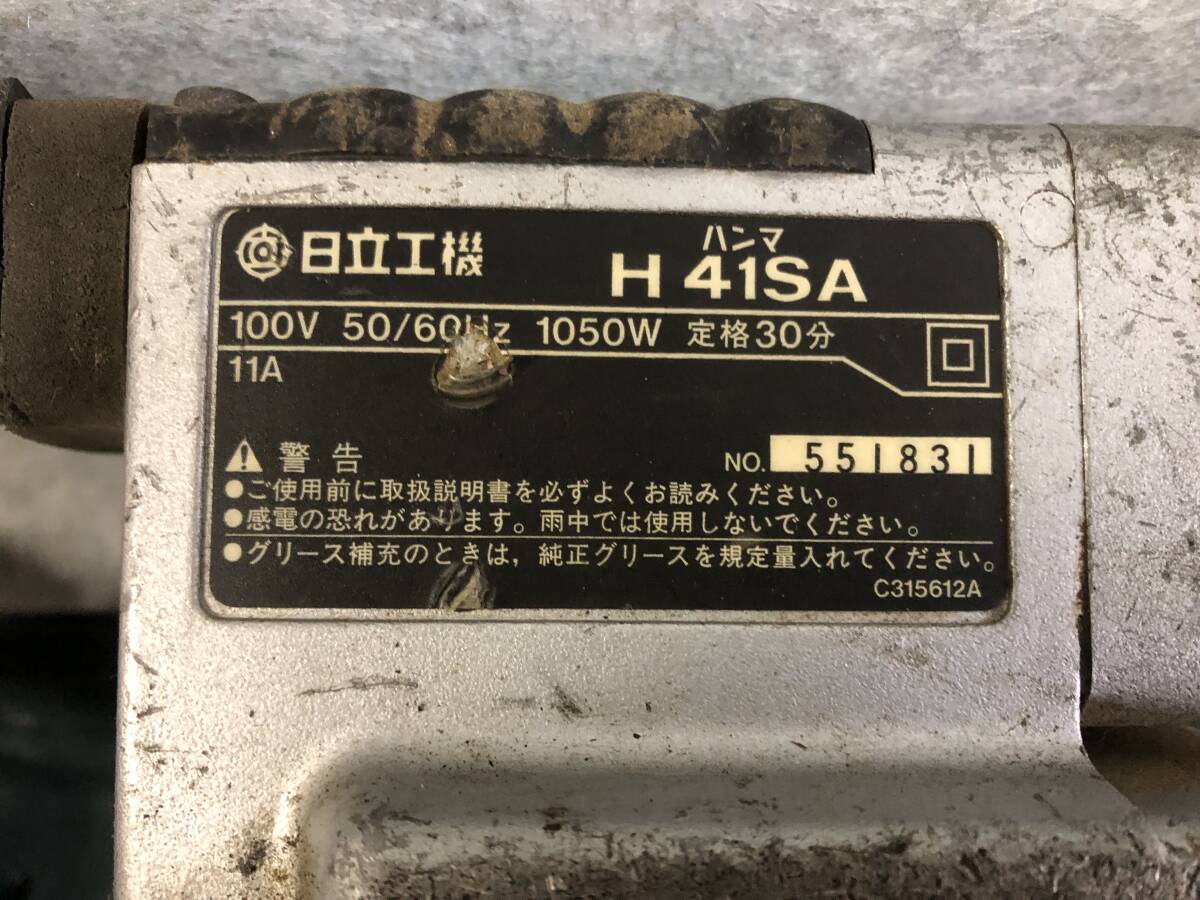 未使用ブルポイント付 K-663 HITACHI/日立 電動ハンマ H41SA はつり 掘削 削岩機 ハツリ ハンマー 電動工具 動作確認済み_画像5