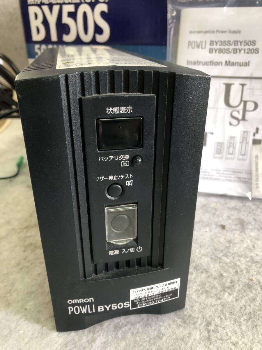 K-692 OMRON/ Omron Uninterruptible Power Supply (BY50S) usually commercial supply of electricity / sinusoidal wave output 550VA/340W battery replacement is required 