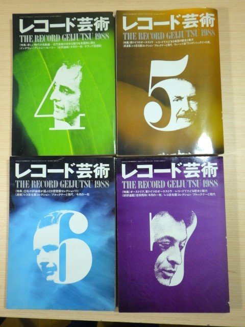 ■444：レコード芸術 1988年 11冊 まとめて 音楽之友社■の画像4