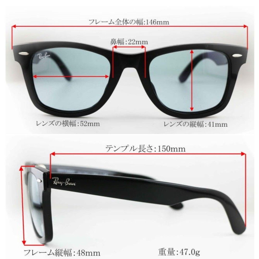 ほぼ未使用  RAY-BAN  WAYFARER  RB2140F-901-S  