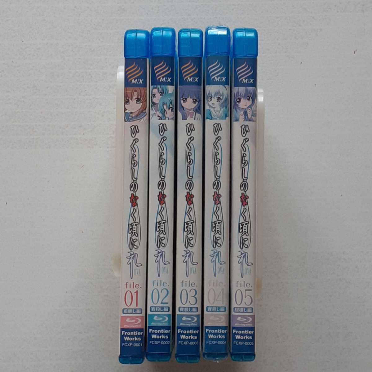 Blu-ray　OVA　ひぐらしのなく頃に礼 File.01～05 全５巻セット 　※File.04未開封品_画像3