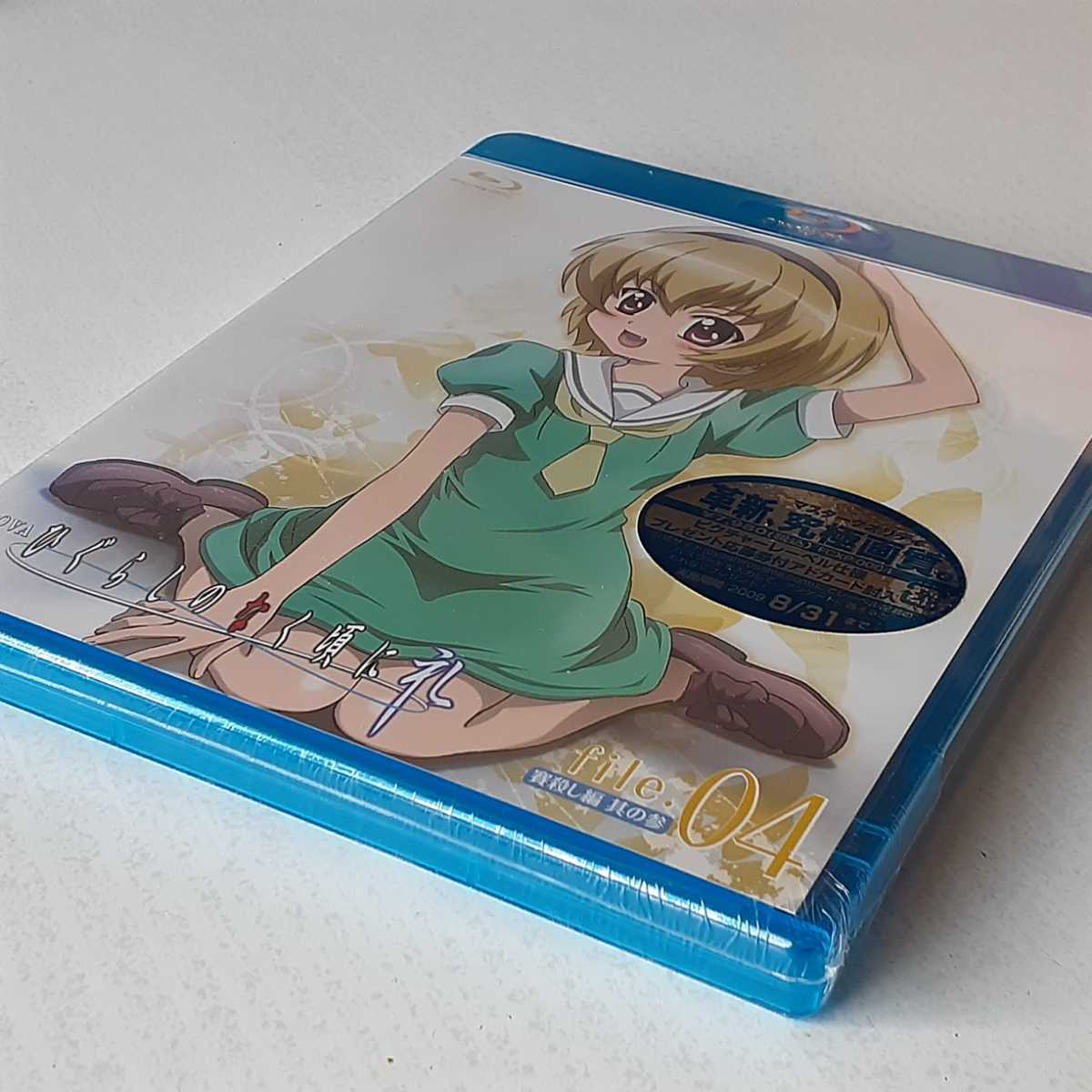 Blu-ray　OVA　ひぐらしのなく頃に礼 File.01～05 全５巻セット 　※File.04未開封品_画像8