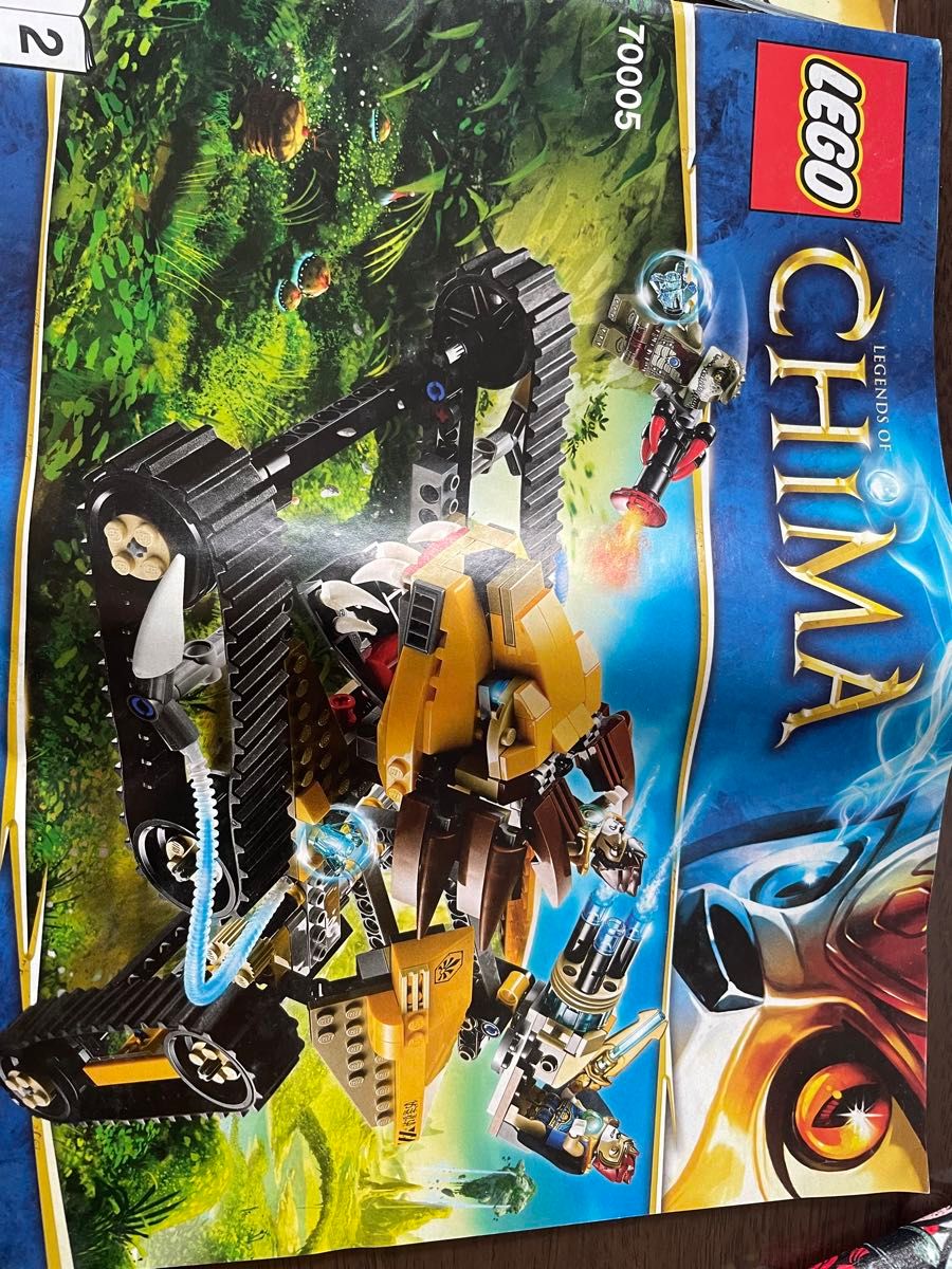 LEGO Legends Of Chima - Playthmes - 70005