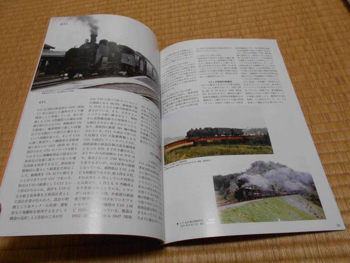 日本鉄道模型連合会カタログ　　３冊（２００６、２０１１、２０１３）_画像9