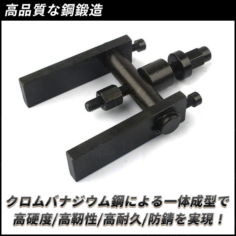 パイロットベアリングプーラー セット 取り外し ツール 内掛け 8mm 29mm ホイール クランクシャフト DIY 工具 自動車 バイク オートバイ_画像4