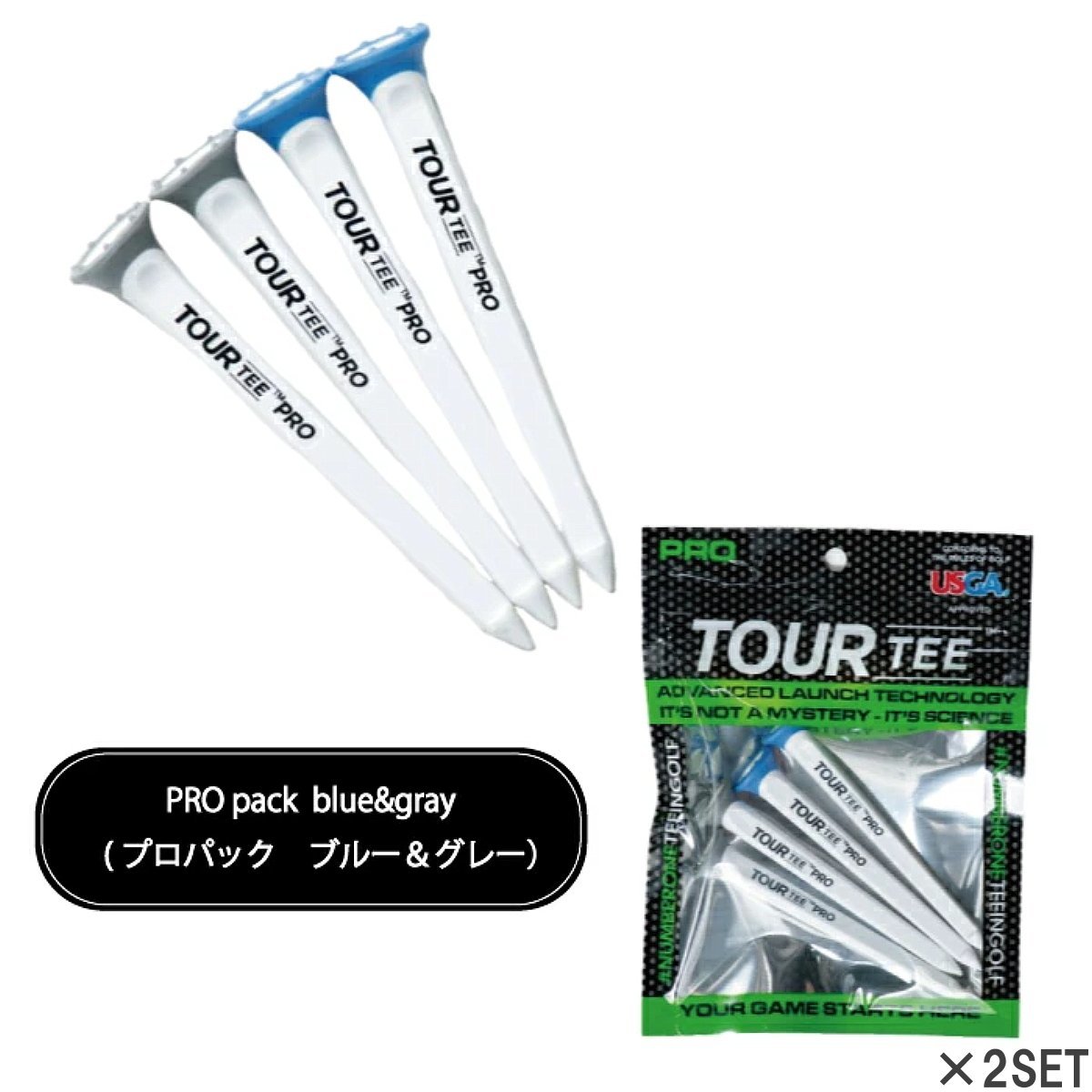 ★TOUR TEE ツアーティー PRO(80mm)4本入×2個セット★送料無料★_画像1