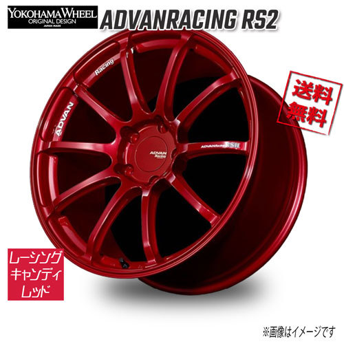 ヨコハマ アドバンレーシング RS2 FOR PORCHE レーシングキャンディレッド 20インチ 5H130 10J+40 1本 71.6 業販4本購入で送料無料_画像1