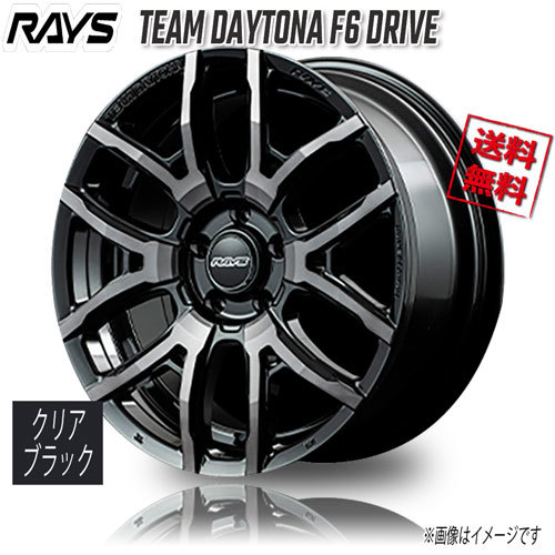 RAYS TEAM DAYTONA F6 DRIVE BFJ (Clear Black) 18インチ 5H114.3 7.5J+38 1本 4本購入で送料無料_画像1