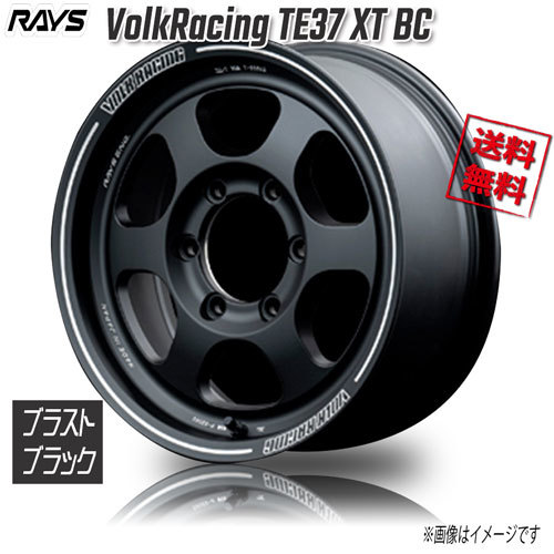 RAYS VolkRacing TE37 XT BC * Blast Black 17インチ 6H139.7 8.5J+15 1本 4本購入で送料無料_画像1