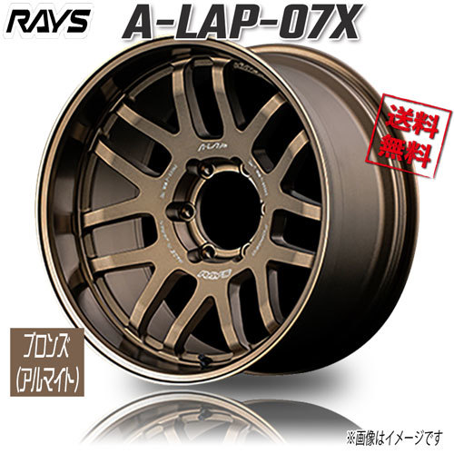 RAYS A-LAP-07X F2 BR (Bronze Almite) 18インチ 6H139.7 9J-20 4本 4本購入で送料無料_画像1