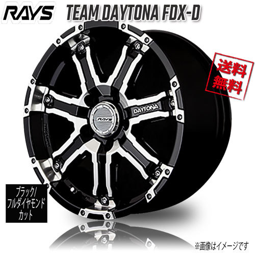 RAYS TEAM DAYTONA FDX-D DK (BLACK/Full Diamond Cut) 16インチ 5H114.3 7J+37 4本 4本購入で送料無料_画像1