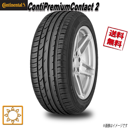 205/60R16 92H ★ 4本セット コンチネンタル ContiPremiumContact 2_画像1