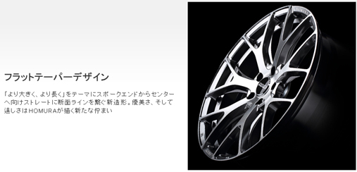 RAYS ホムラ 2X7FT QAJ (DC/Side Grace Silver) 19インチ 5H114.3 8J+38 1本 4本購入で送料無料_画像2