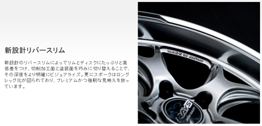 RAYS ホムラ 2X5RA BAJ （Glossy Black/Rim DMC） 19インチ 5H112 8.5J+45 1本 4本購入で送料無料_画像2