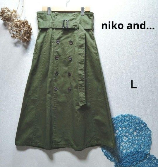 niko and… ニコアンド　ツイルトレンチロングスカート