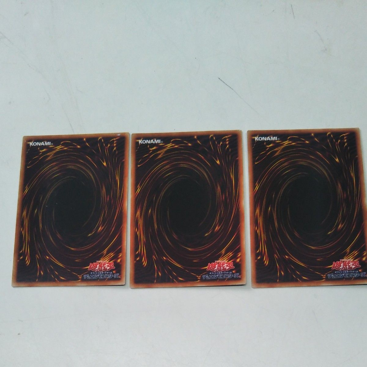 遊戯王カード 増援部隊 ノーマル3枚