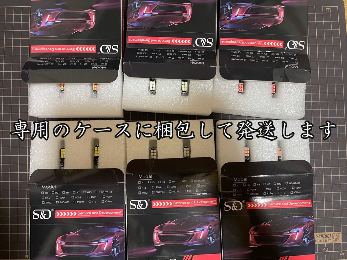 【画像見て！】超爆光！T10 T15 T16 LED テールランプ ポジションランプ ルームランプ ソケット球 ドアカーテシ 高輝度 赤の画像9