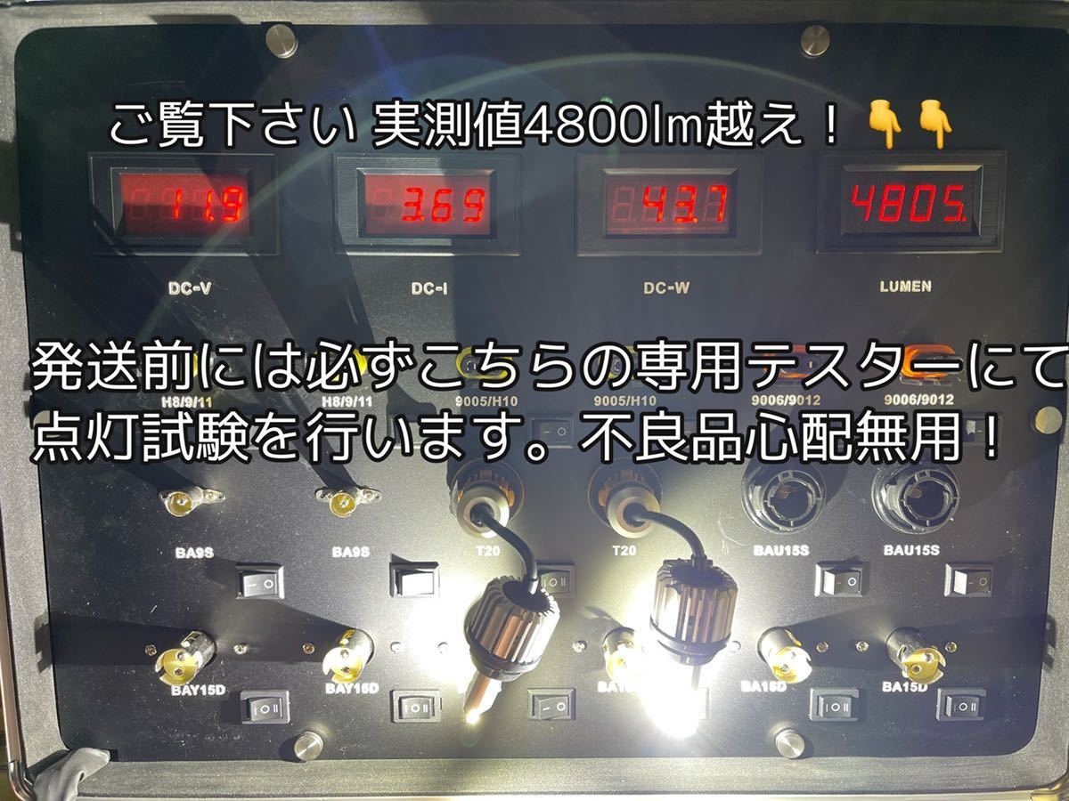 最凶爆光バックランプ T15 T16 ヘッドライト級 CSP二基搭載 LED_画像6
