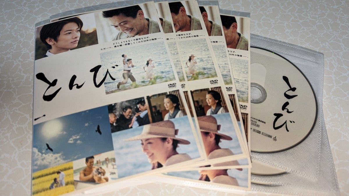 とんび DVD 全6巻 全巻セット レンタル落ち 内野聖陽 佐藤健 DVD