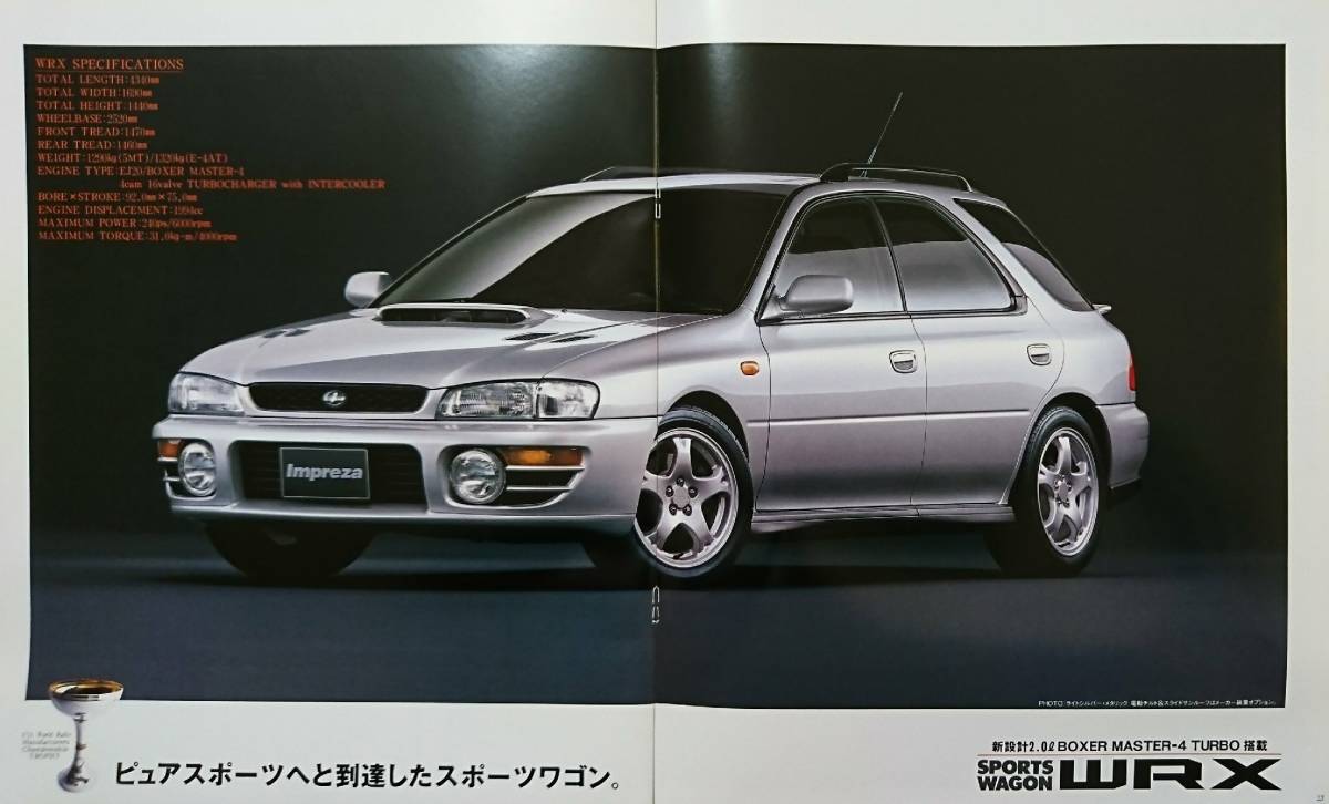 ヤフオク スバル インプレッサ スポーツワゴン 1996年12月 ヤフオク スバル インプレッサ スポーツワゴン 1996年12月