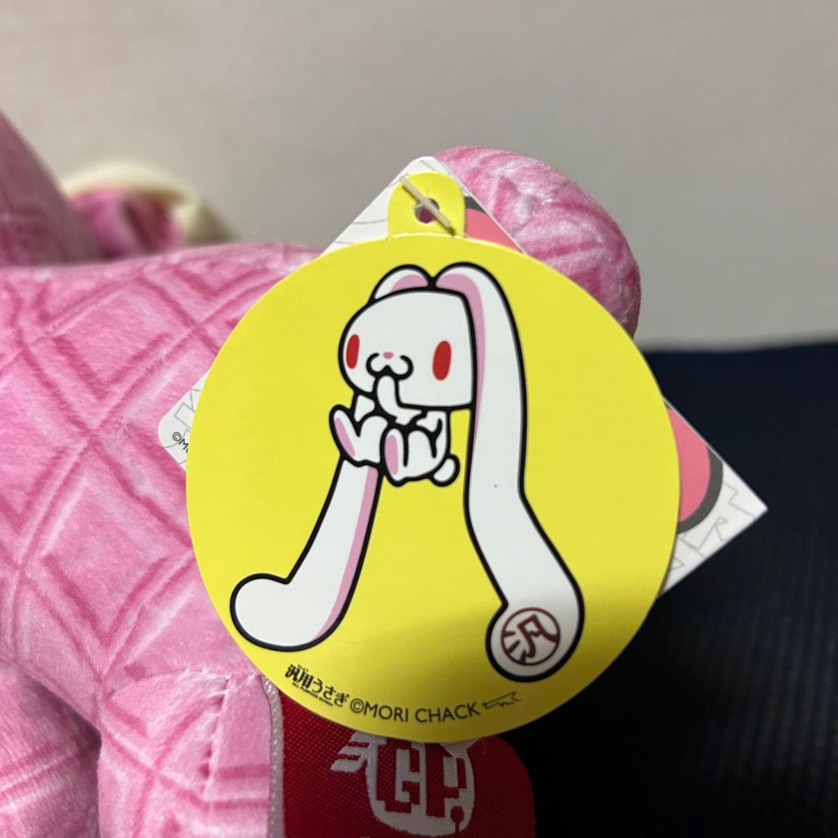 いたずらぐまのなグル~ミ~ グルーミー 汎用うさぎ ぬいぐるみ いたずらぐまのなグル~ミ~ グルーミー 汎用うさぎ ぬいぐるみ