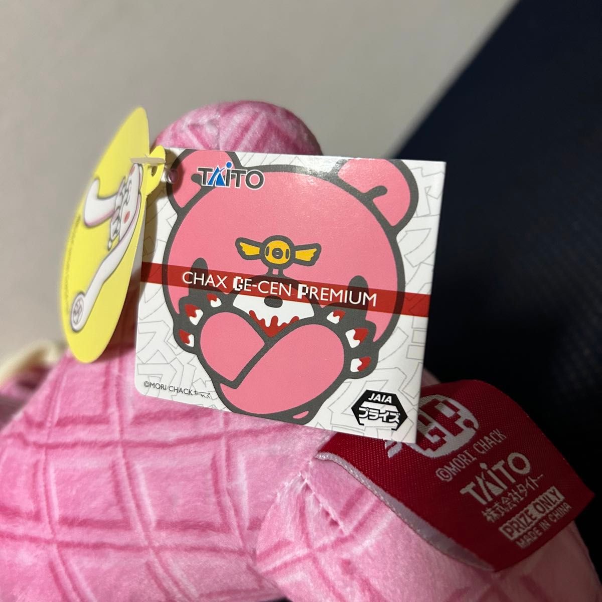 いたずらぐまのなグル~ミ~ グルーミー 汎用うさぎ ぬいぐるみ いたずらぐまのなグル~ミ~ グルーミー 汎用うさぎ ぬいぐるみ