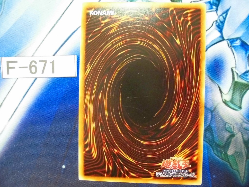 ヤフオク 遊戯王 妖精伝姫 ターリア ノーマル Inov Jp ヤフオク 遊戯王 妖精伝姫 ターリア ノーマル Inov Jp
