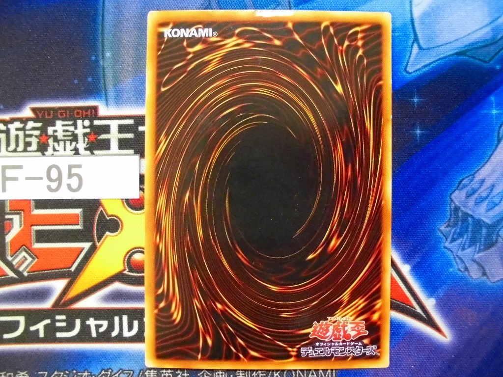 遊戯王 硫酸のたまった落とし穴 遊戯王 ウルトラパラレル P5 05 裏上剥がれ 即決 f 95 Buyee Buyee Japanese Proxy Service Buy From Japan Bot Online 遊戯王 硫酸のたまった落とし穴 遊戯王 ウルトラパラレル P5 05 裏上剥がれ 即決 f 95 Buyee Buyee Japanese Proxy Service Buy From Japan Bot Online