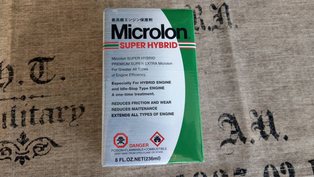 送料込み Microlon (マイクロロン) スーパーハイブリッド 8oz 軽自動車から3000ccエンジン迄これ1本で使えますの画像1