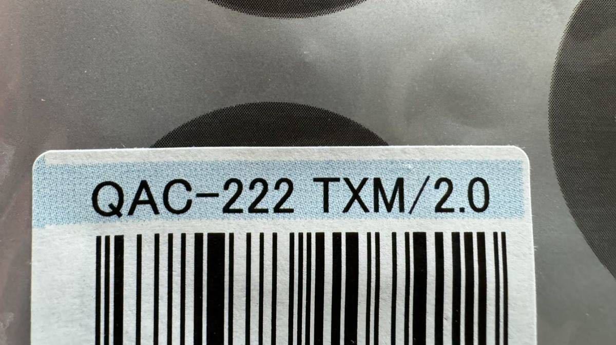 オヤイデ　Oyaide QAC-222 TXM/2.0　×2本　XLRーフォンケーブル　（パソコンモニタースピーカー用ケーブルとして使用）_画像4