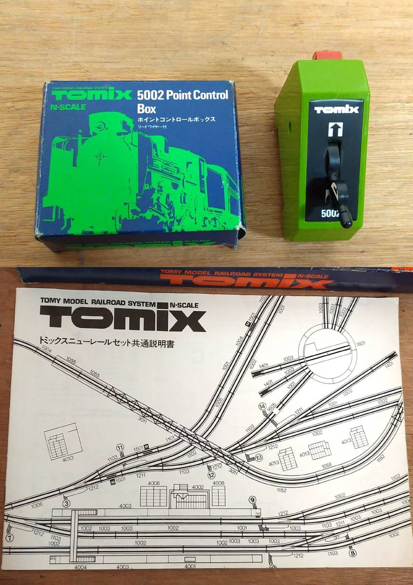 WE02◆TOMIX◆Nゲージ 部品 まとめて nゲージ トミックス ニューレールセット 鉄道模型 電車 線路 ジオラマ レール_画像10