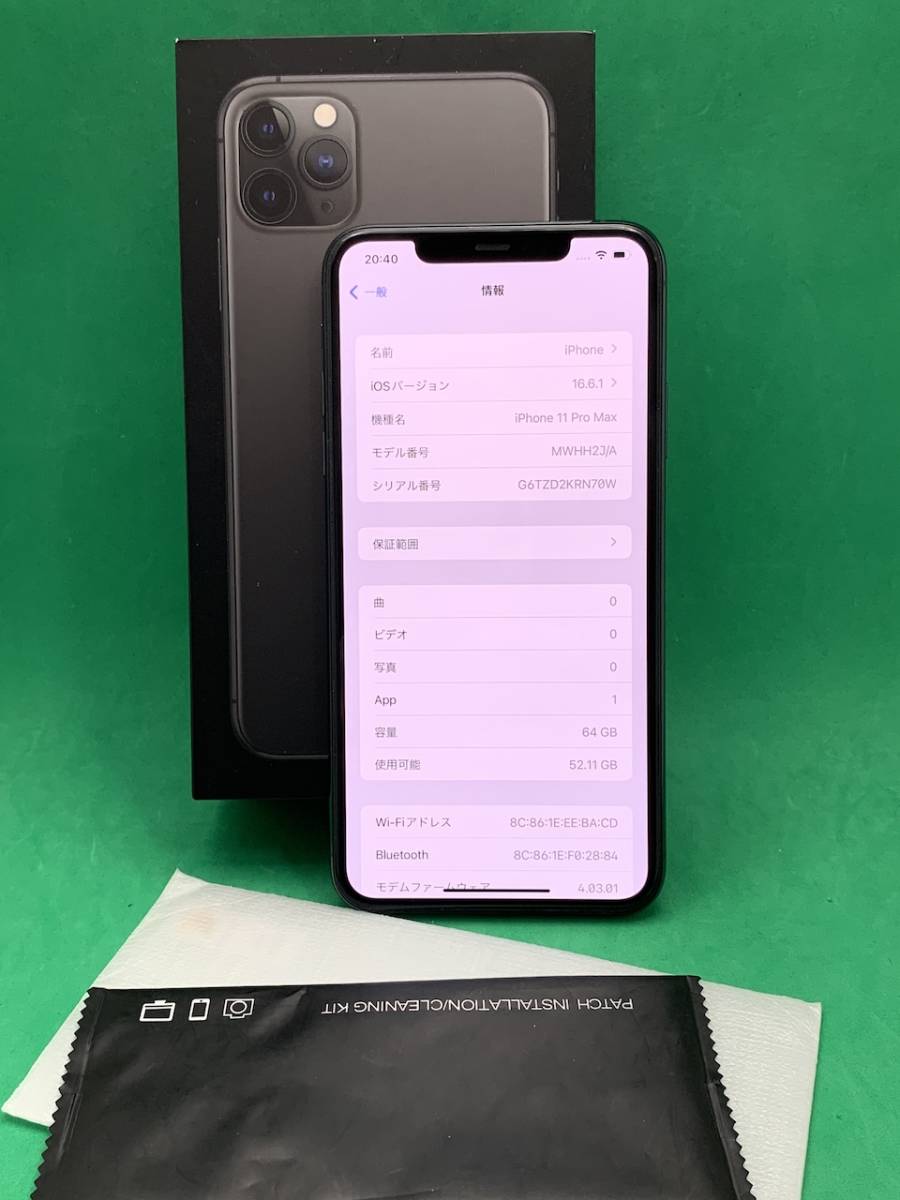 ★激安 iPhone 11 Pro Max 64GB SIMロック解除済み 格安SIM可 SoftBank ○ MWHH2J/A ミッドナイトグリーン WD0915 1_画像1