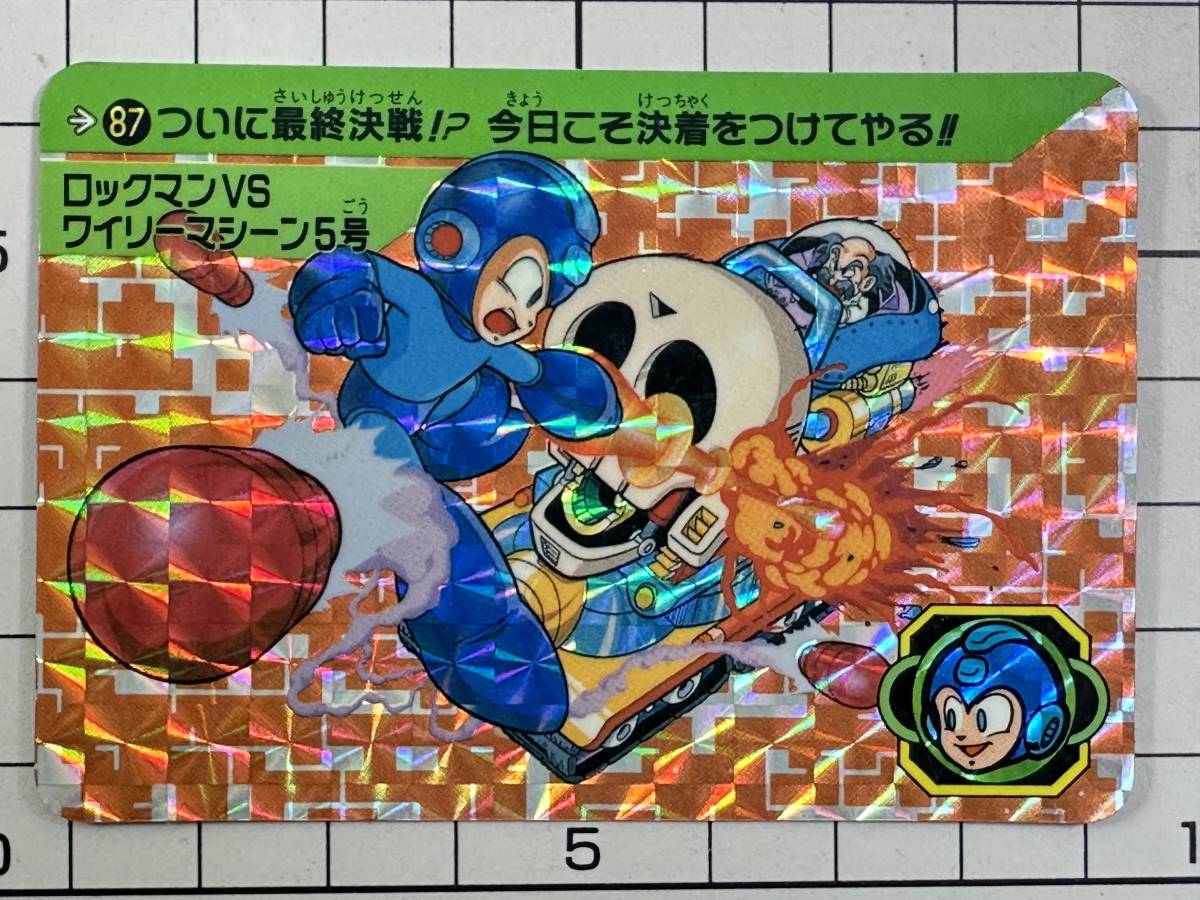 B【並品/ロックマン５/カードダス】#87 ロックマンVSワイリーマシーン5号の画像1