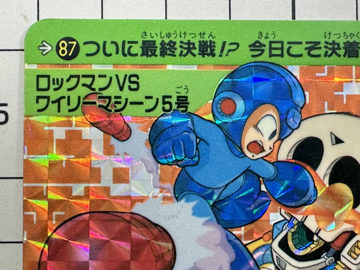 B【並品/ロックマン５/カードダス】#87 ロックマンVSワイリーマシーン5号の画像2