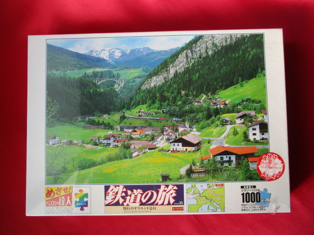 鉄道の旅 憧れのオリエント急行 オーストリア １０００ピース ジグソーパズル 未開封品の画像1