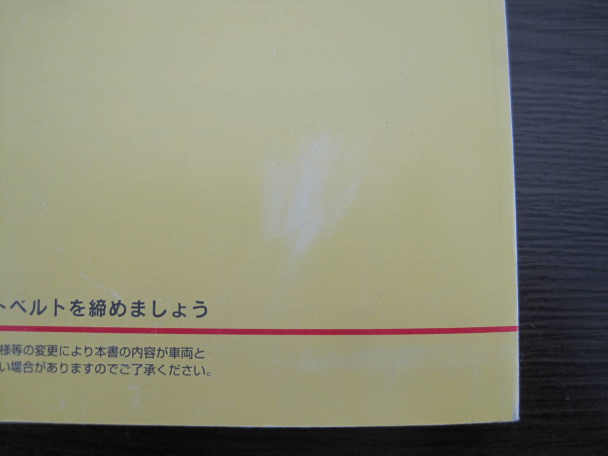  postage 350 jpy * Daihatsu original Tanto L375S L385S owner manual manual Heisei era 24 year printing 2012 year 2 month 28 day issue 2012 year 3 month 7 day 01999-B2214*M0093M