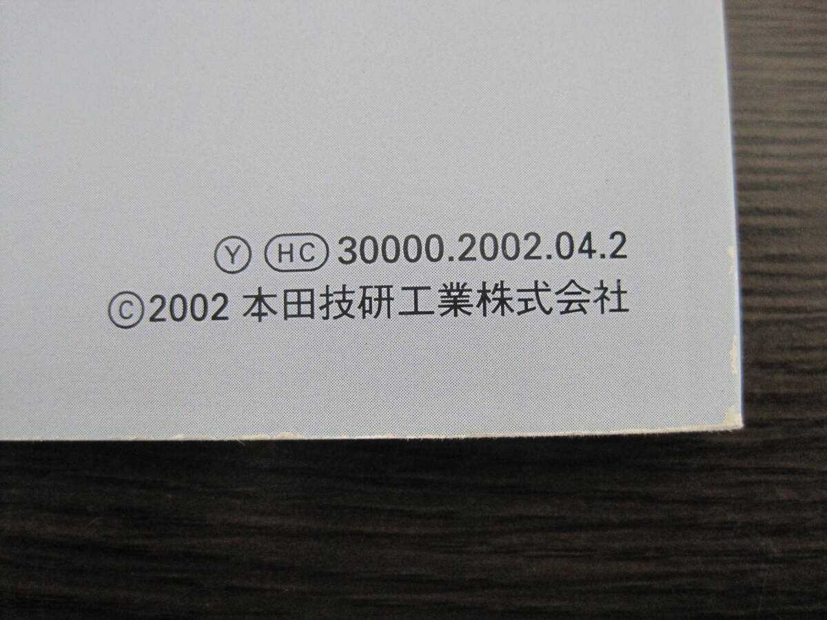  стоимость доставки 350 иен * Honda оригинальный жизнь JB1 JB2 JB3 JB4 инструкция по эксплуатации руководство пользователя эпоха Heisei 14 год 2002 год 30S2K630 00X30-S2K-6301*M0115M