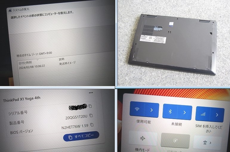 ★LTE搭載★2-in-1★タッチ液晶★第8世代Corei7-8665U★ThinkPad X1 Yoga 4th[1.9GHz/16G/512GB]★大容量メモリ＆SSD★Windows11Pro★eの画像5