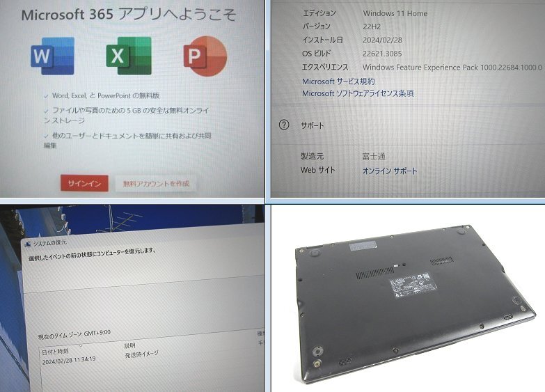 ■顔認証搭載■IGZO液晶■第8世代Corei7-8565U■LIFEBOOK UH90/C3[1.8GHz/8G/256GB]■大容量SSD■Windows11搭載■_画像5