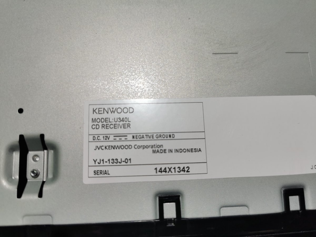 ☆☆KENWOOD ケンウッド U340L ラジオ CD AUX USB_画像5