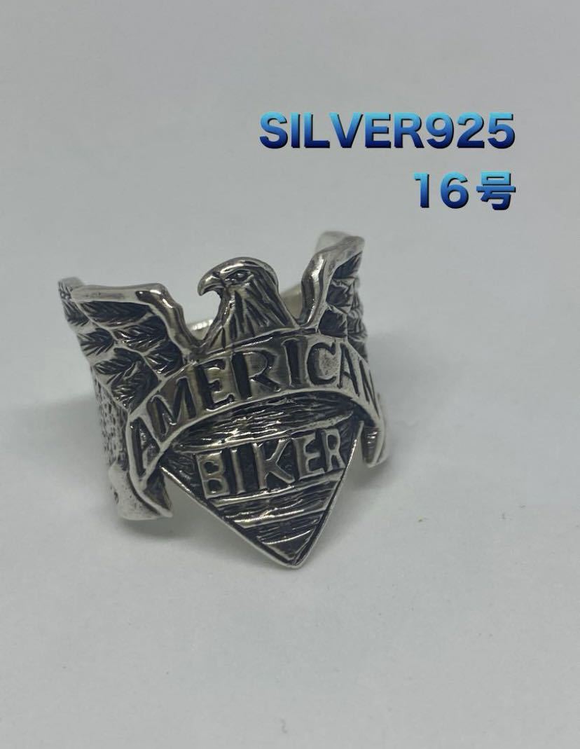 YQL.kC silver 925 ring Harley american Biker silver ring 16 number .LCk
