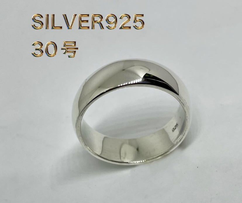  shell circle round silver 925 simple wide width simple silver ring wedding ring BFD-5-135Bete