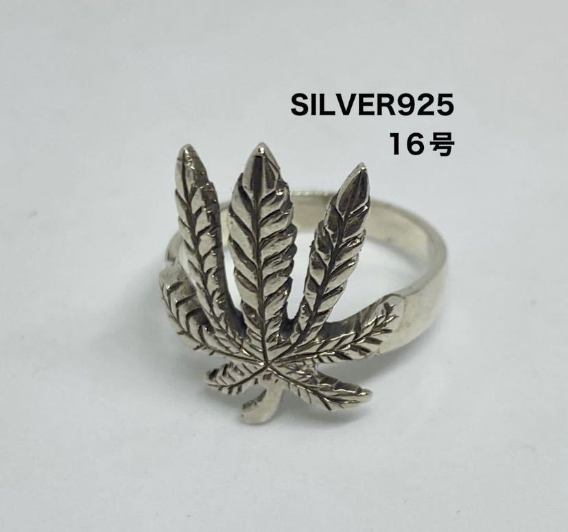 Cannabis Mariwana Stirling Silver 925 Кольцо чистое серебро винтаж № 16 EH 1 YYQ2 -M KUOE 1