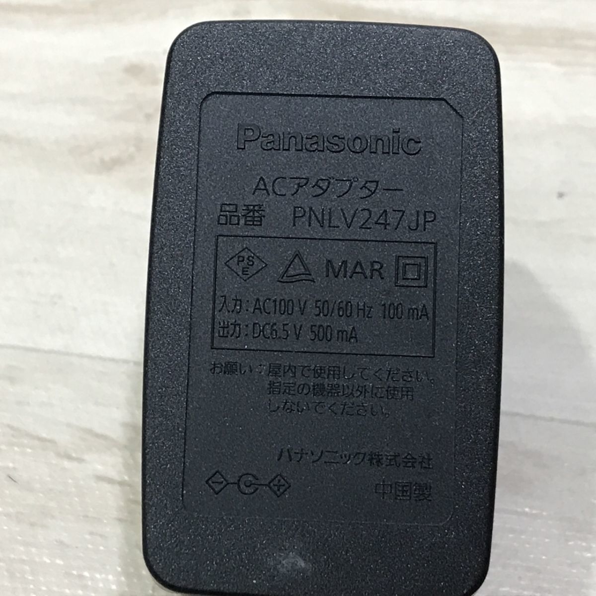 Panasonic パナソニック 電話機 VE-GD35-W 親機のみ[C1627]の画像10
