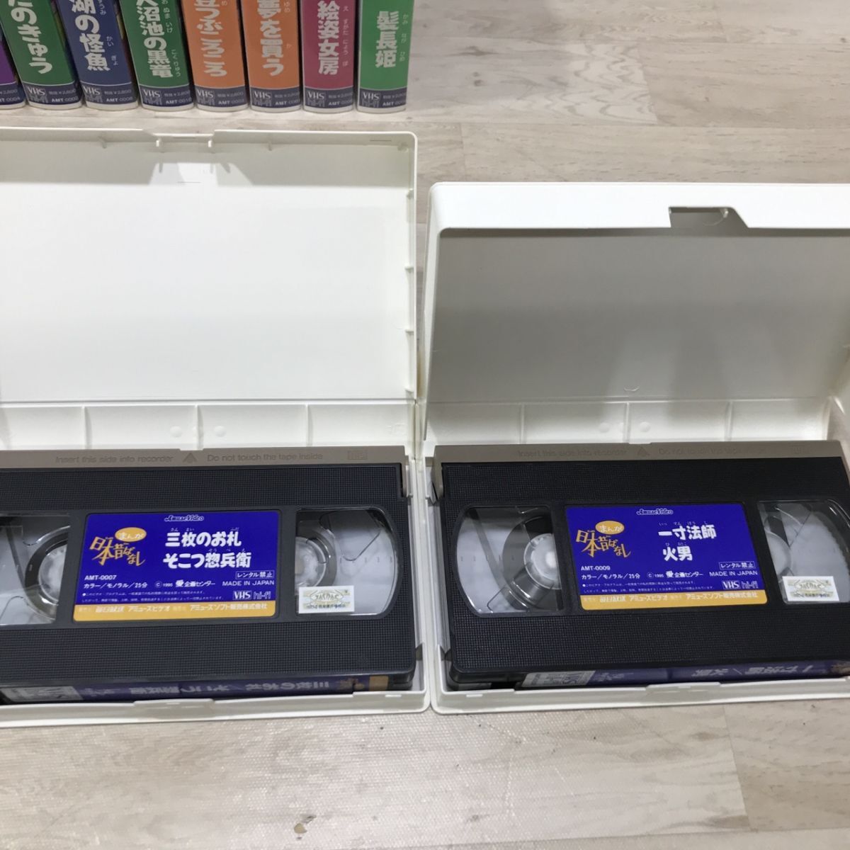 まんが日本昔ばなし VHS 10巻組 第1集[C1608]_画像8