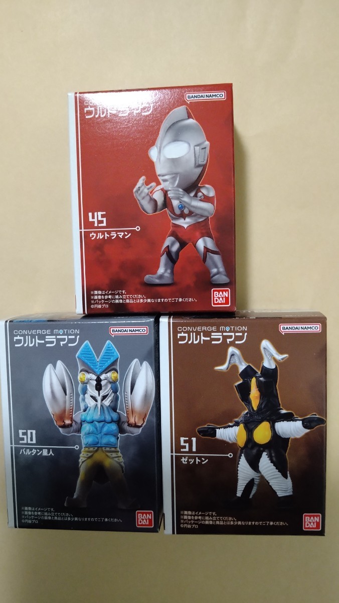  быстрое решение темно синий балка ji motion Ultraman 7 Ultraman Zetton Baltan Seijin комплект 